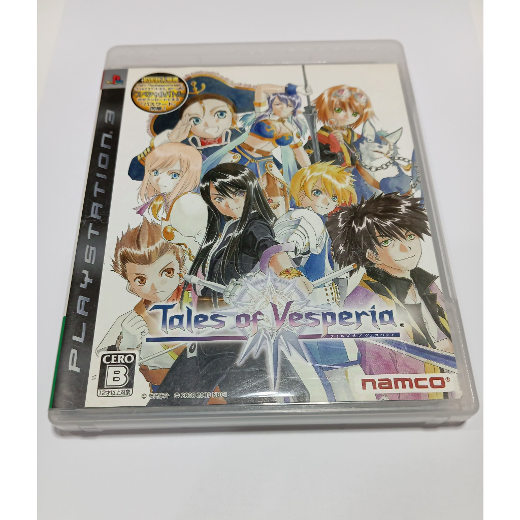 Jeu Tales Of Vesperia - Version PlayStation 3 NTSC-J (Japon) - Bon état, Complet