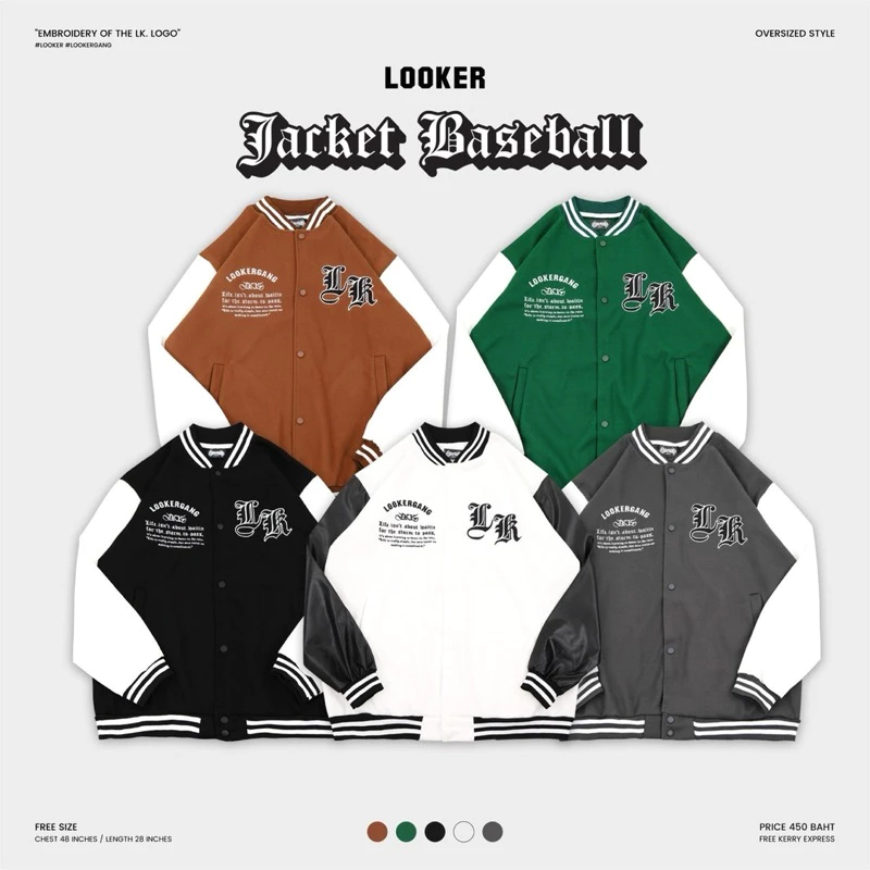 LOOKER - JACKET BASEBALL V.2 เสื้อแจ็คเก็ตเบสบอล https://wayoza.com