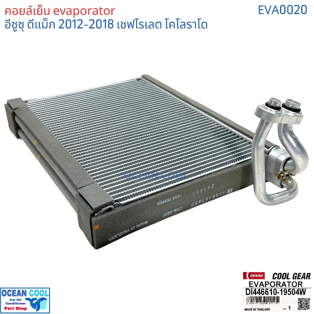 サンレインディフレクター 4個 トヨタ ヴェルソ AR20 2009 2010 2011