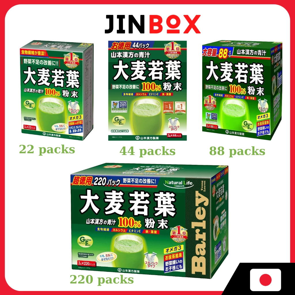 Yamamoto AOJIRU Young Barley Leaf Leaves 100% Grass Powder Made in ...