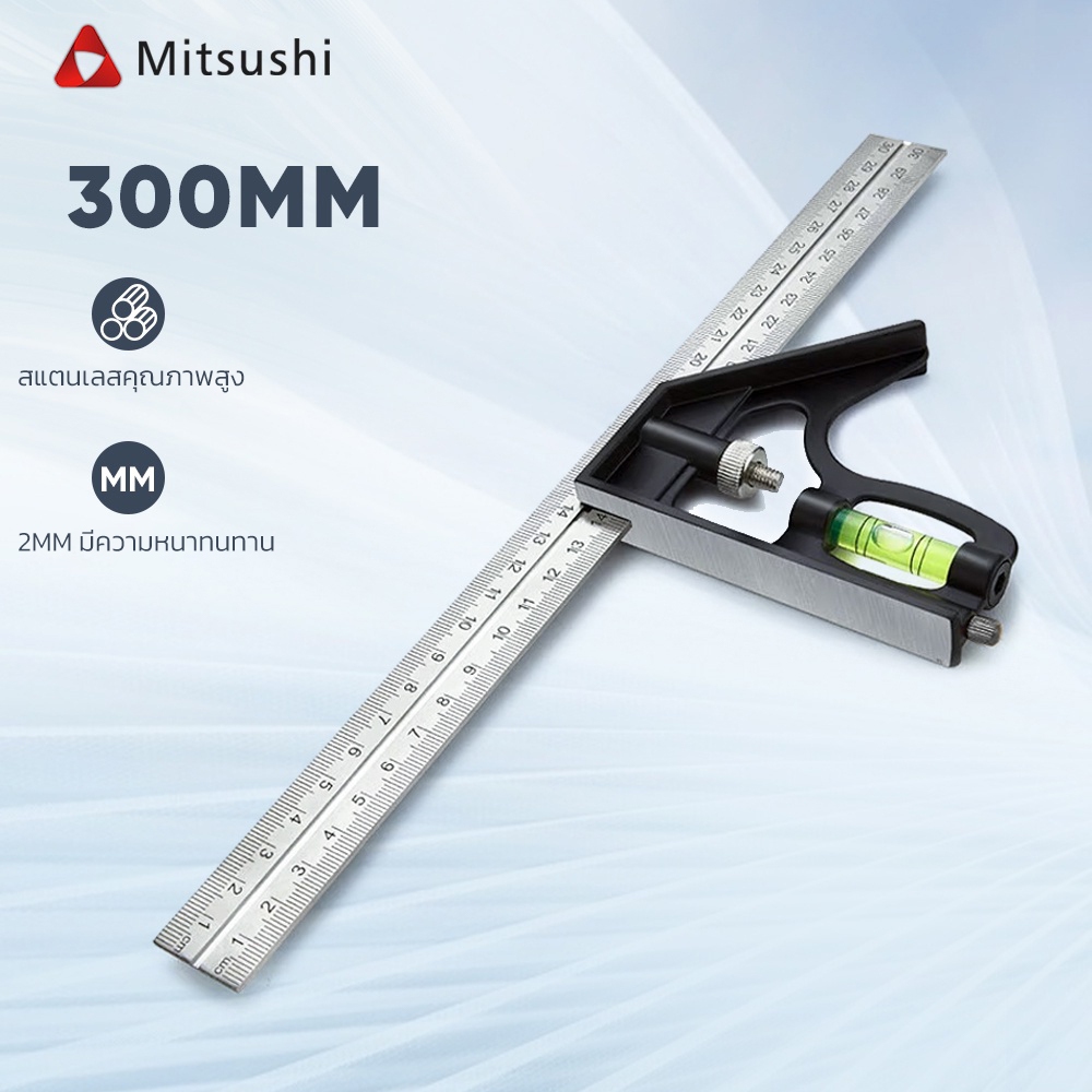 Mitsushi ฉากผสม ปรับได้300mm. ฉากวัดมุม45/90องศา ฉากวัดระดับน้ำ ฉากวัด ...