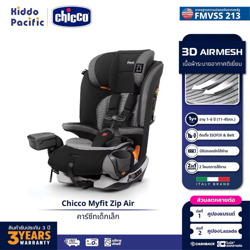 Chicco Myfit Zip Airnull