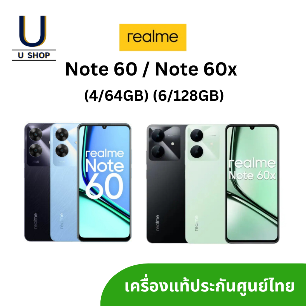 Realme Note 60 4Gb/128Gb ブラック2台 Realme Note 60 Global Ver. Android Cell Phone (Black/4GB+