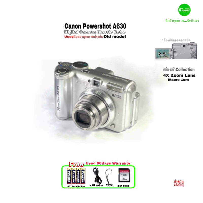 Canon Powershot A630 8MP Digital Compact Camera กล้องดิจิตอล คลาสสิค 4X ...