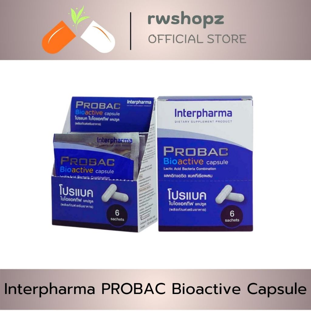 Interpharma PROBAC Bioactive Capsule 6 sachets | Shopee Thailand