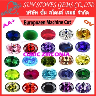 เพชรรัสเซียสี CZ Cubic Zirconia พลอยไซส์  13X15 ถึง 13X18 COLOR รูปไข่ OVAL AA+