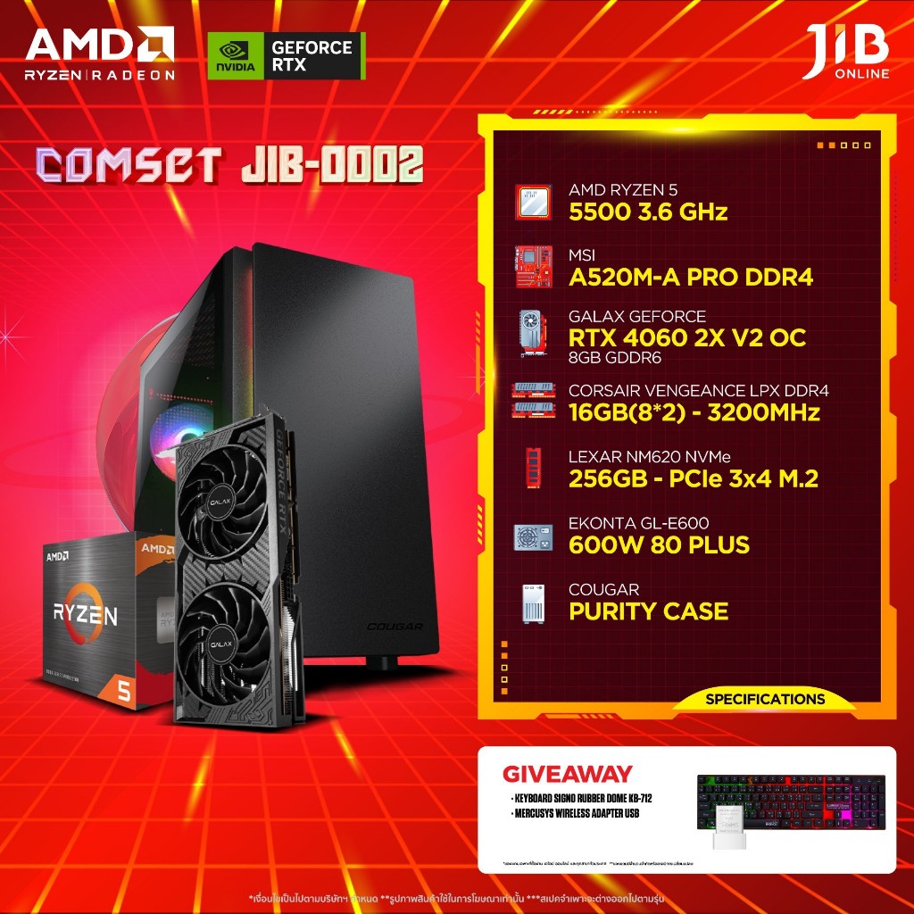COMPUTER SET JIB คอมประกอบ RYZEN5 5500 / RTX4060 8GB / A520M / 16GB ...