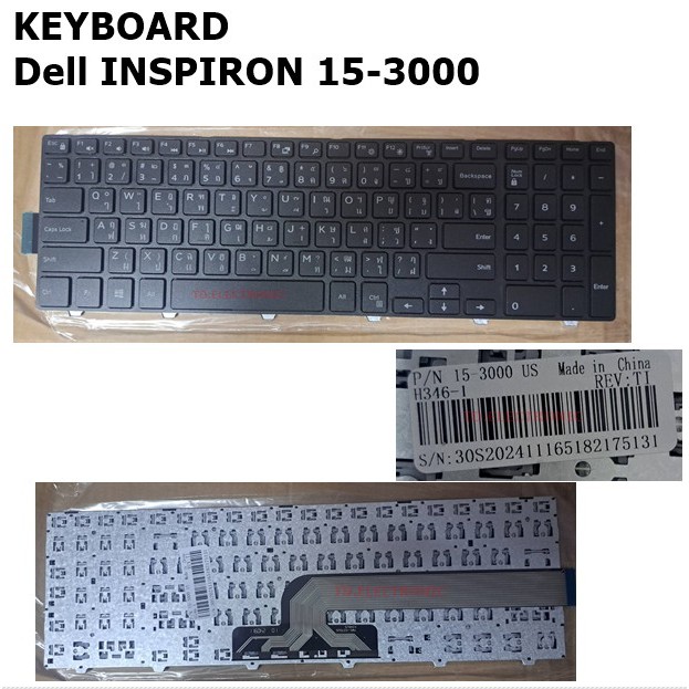 KEYBOARD :DELL 15-3000 ใช้ได้กับรุ่นINSPIRON 15-3000 15-5000 3541 N3542 ...