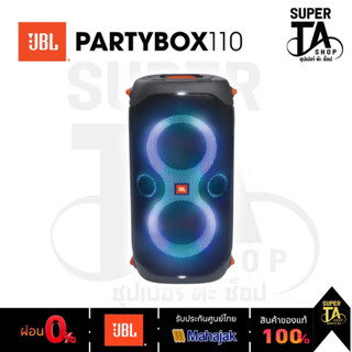 ลํา โพ Jbl Partybox 300 Black Partybox 300 Jbl Party Bluetooth