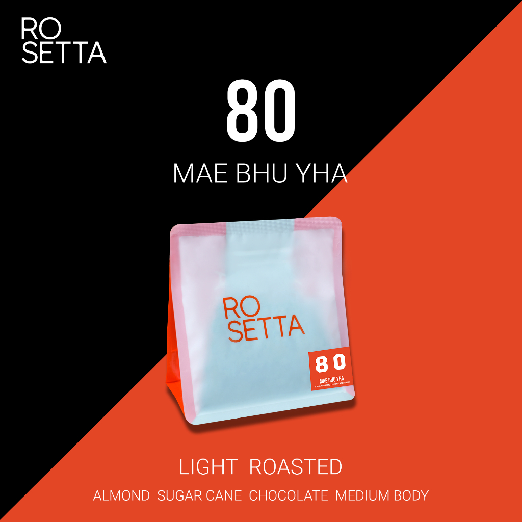 Rosetta 80 / กาแฟไร่แม่บู่หย่า คั่วอ่อน Arabica 100% เกรด A [ สินค้าขาย ...