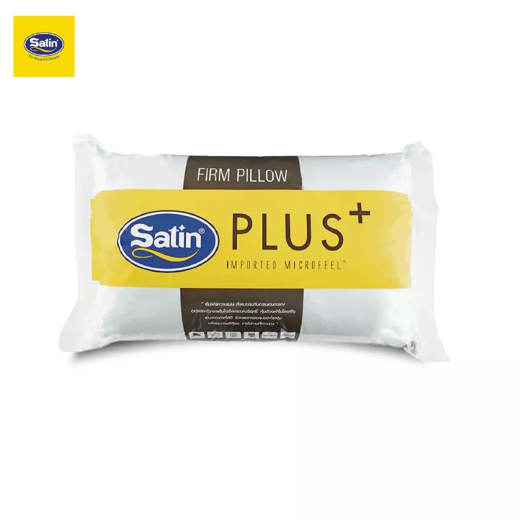 Satin Plus หมอนหนุน รุ่น Soft และรุ่น Firm นุ่มสบาย รองรับทุกท่วงท่านอน