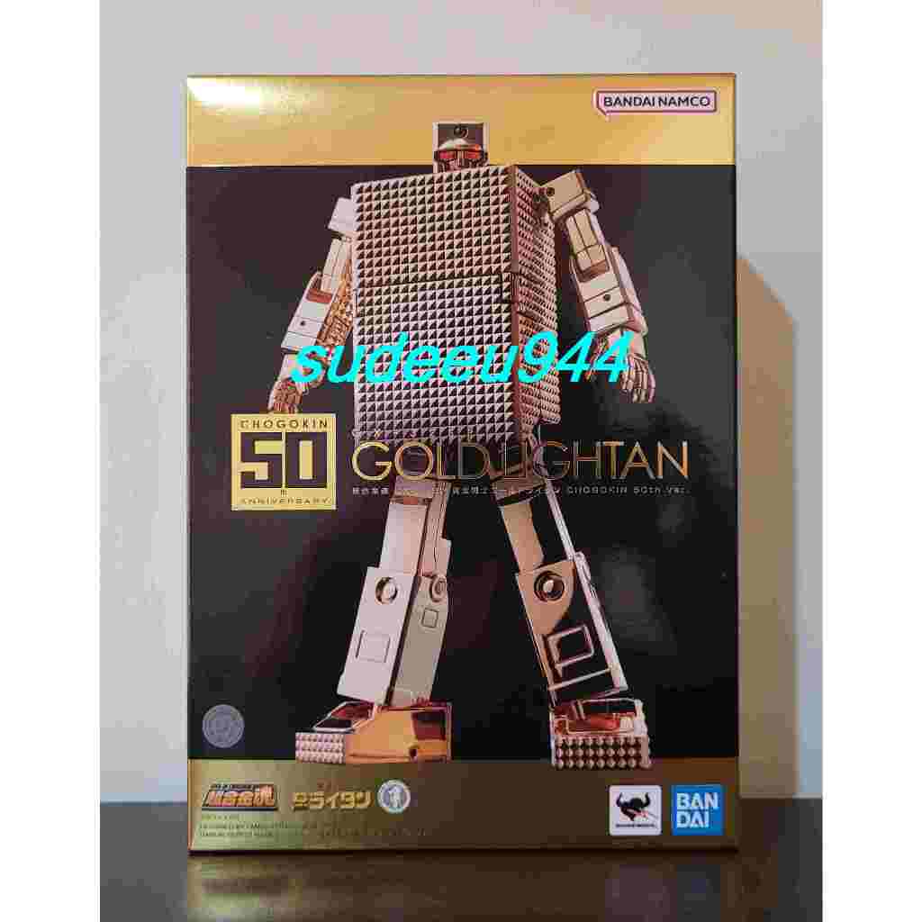 Soul Of Chogokin Megazord Soul Of -32R Gold Lightan (24 Gold