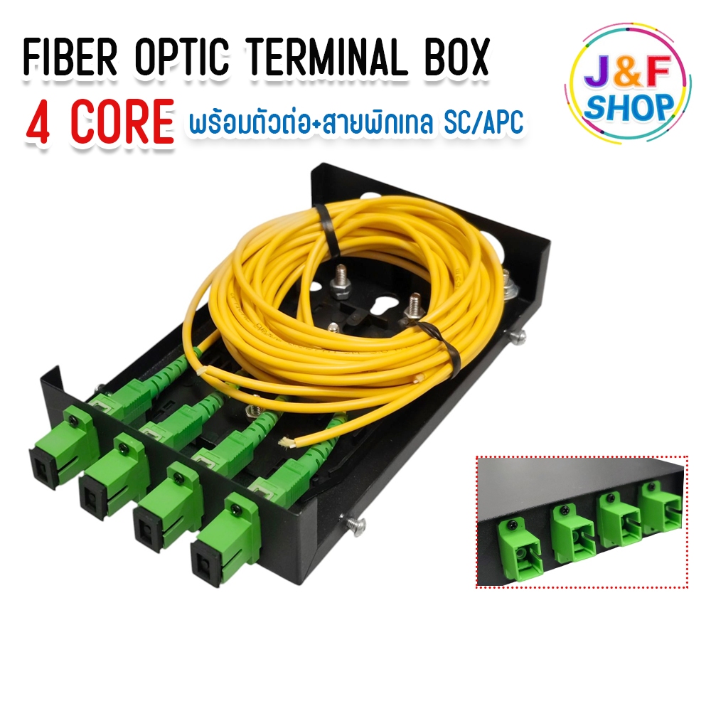 ODF RACK MOUNT 4 Core SC/APC กล่องเทอร์มินัลไฟเบอร์ออฟติก อุปกรณ์จัด ...