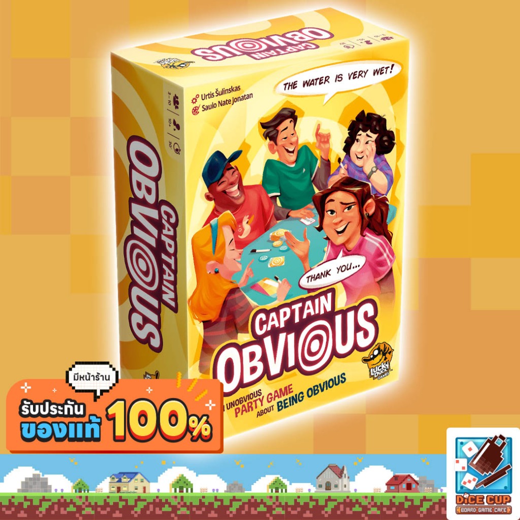 [ของแท้] Captain Obvious Board Game | Shopee Thailand