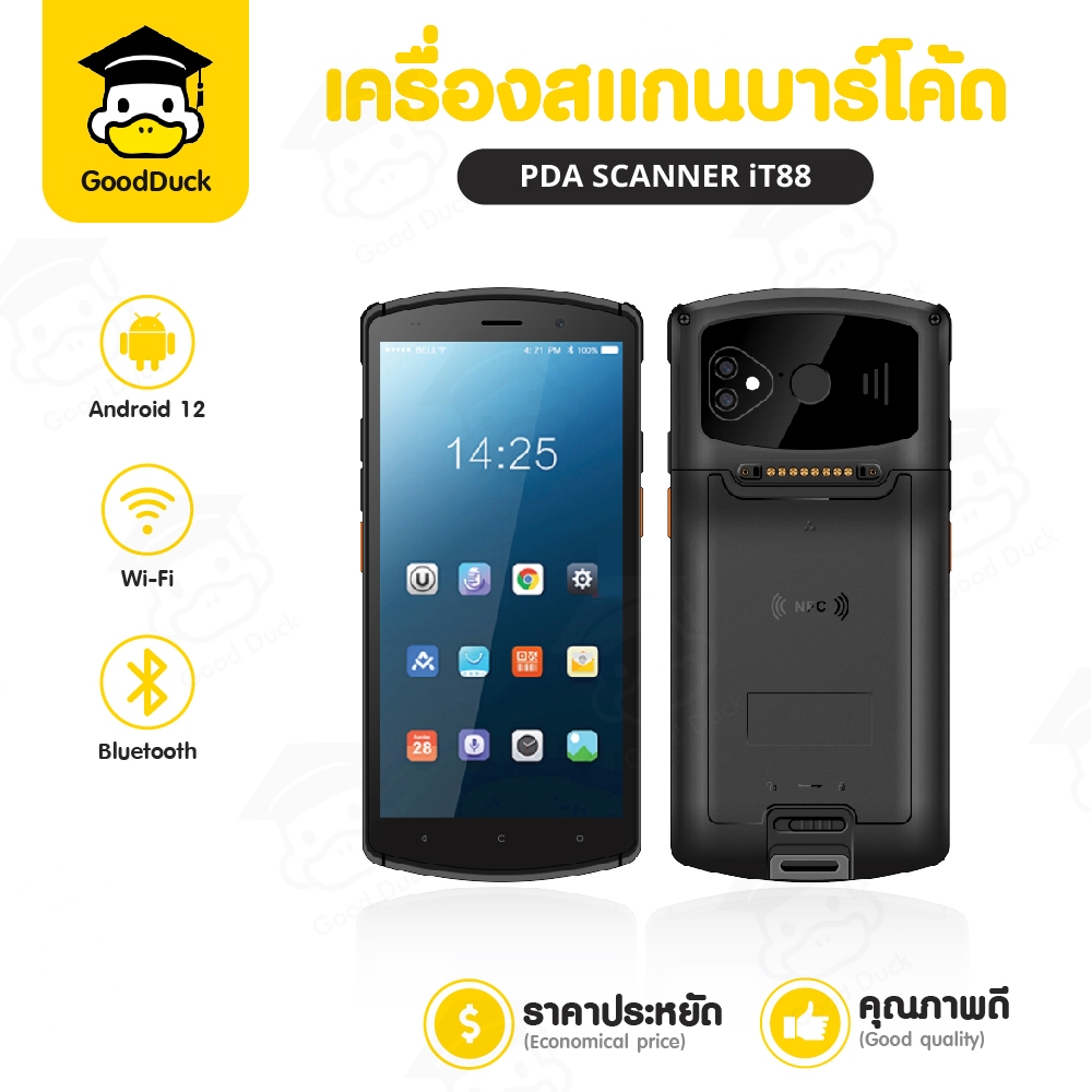 เครื่องสแกนบาร์โค้ด PDA IT88 Android 4G/5G รองรับ1D/2D เครื่องเก็บ ...