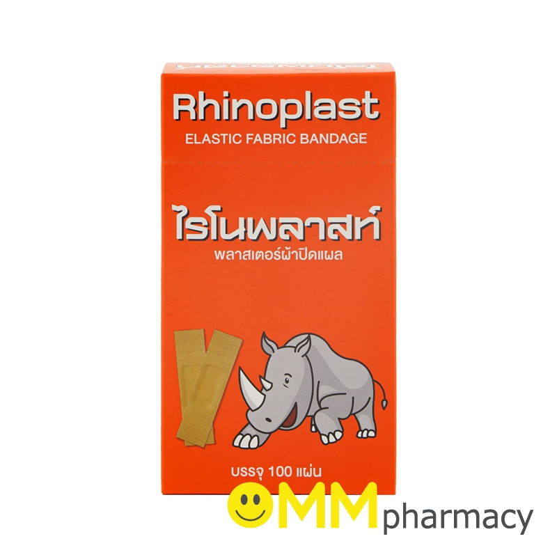RHINOPLAST ไรโนพลาสท์ พลาสเตอร์ผ้า 100 แผ่น/กล่อง | Shopee Thailand
