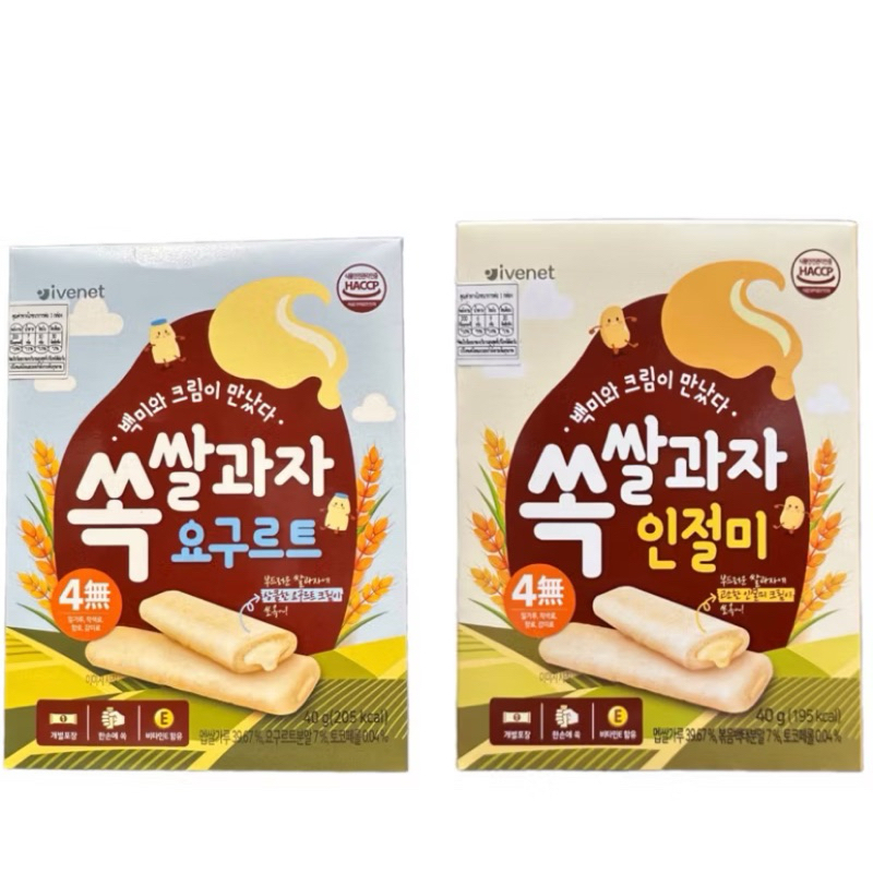 ไอวีอนท แฟลทไรซ์ แครกเกอร์ เพลน และรสโยเกิร์ต(ขนมข้าวอบกรอบ)Flat Rice ...