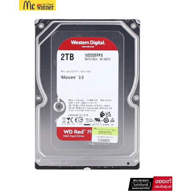 WD Red Plus 内蔵 HDD ハードディスク 4TB 5400rpm