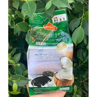 กาละแมสุรินทร์  by คุณแม่น้องปีใหม่ photo