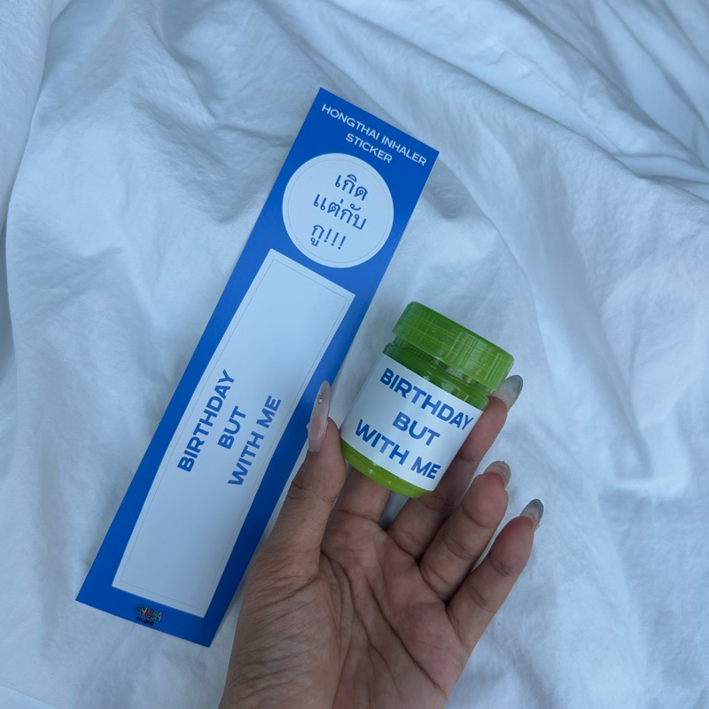 Hongthai inhaler sticker | สติกเกอร์ติดยาดมหงส์ไทย | Shopee Thailand