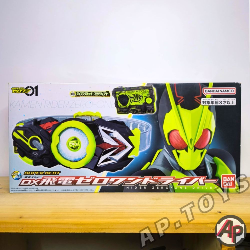 DX Zero One Driver (New Version) เข็มขัดมาสไรเดอร์ซีโร่วัน [ไรเดอร์ มาส ...