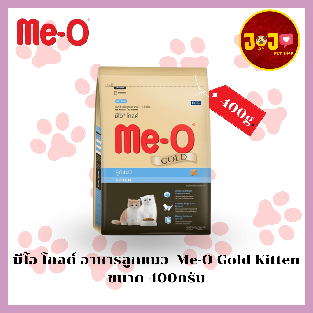 Me-O Gold Kitten Cat Food 400g