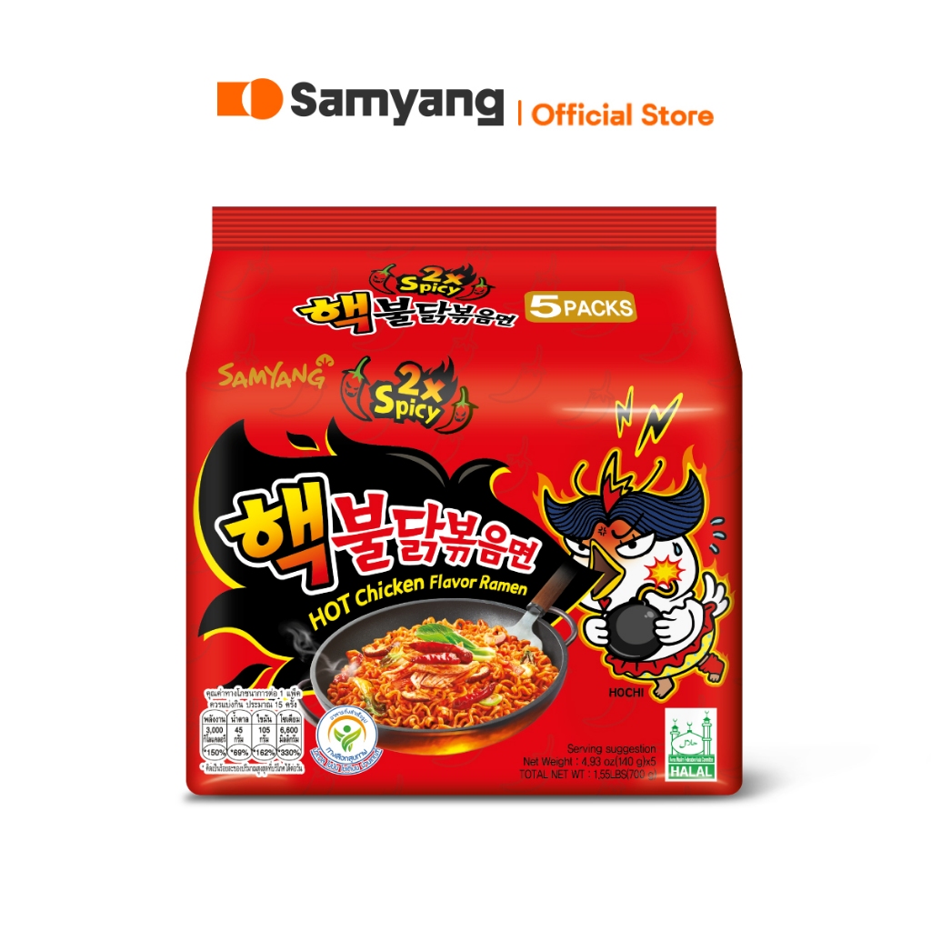[แพ็ก 5] Samyang Buldak ซัมยัง บูลดัก บะหมี่กึ่งสำเร็จรูป เลือกรสชาติ ...