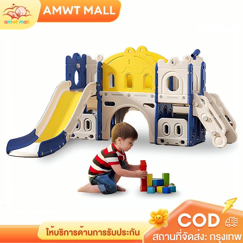 AMWT⚡️สไลเดอร์เด็ก สไลด์เดอร์เดี่ยวรุ่น สไลเดอร์เด็กชิงช้ารูปบ้าน 4 in1 ...