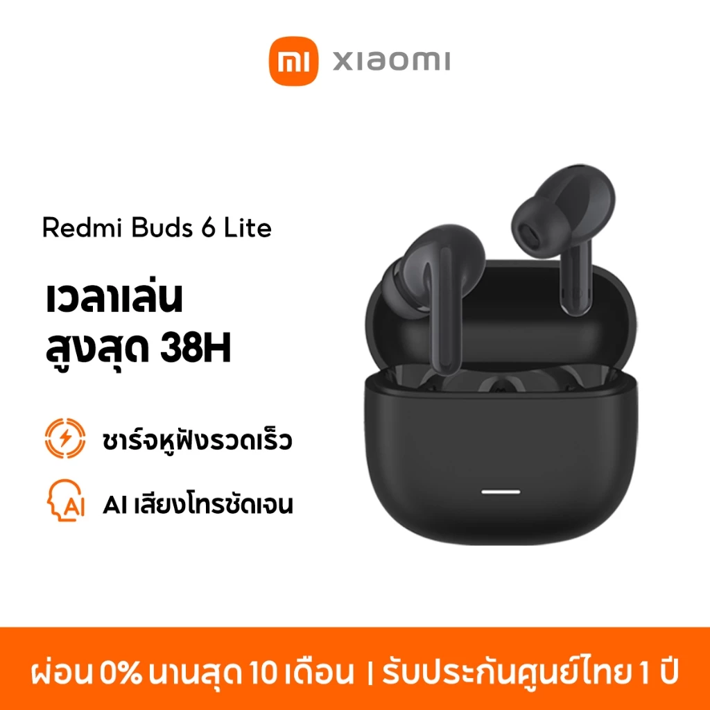 Xiaomi Redmi Buds 6 Lite/ 6 Active Wireless Bluetooth Earphone หูฟังบลูทูธไร้สาย ลดเสียงรบกวนการโทร เล่นได้นาน