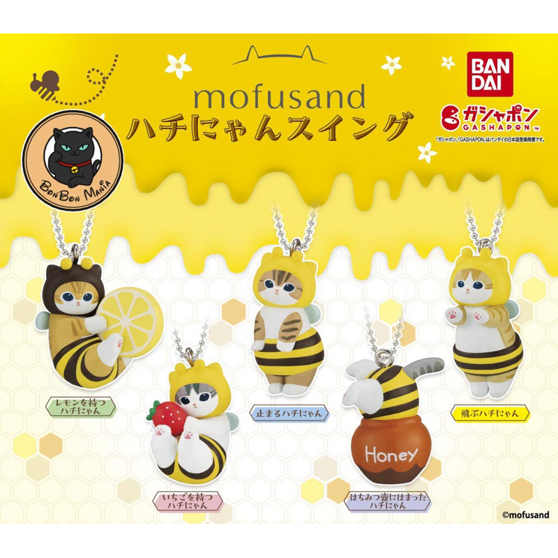 [แบบแยก-เลือกแบบได้]Gachapon Mofusand Hachi-Nyan Swing set
