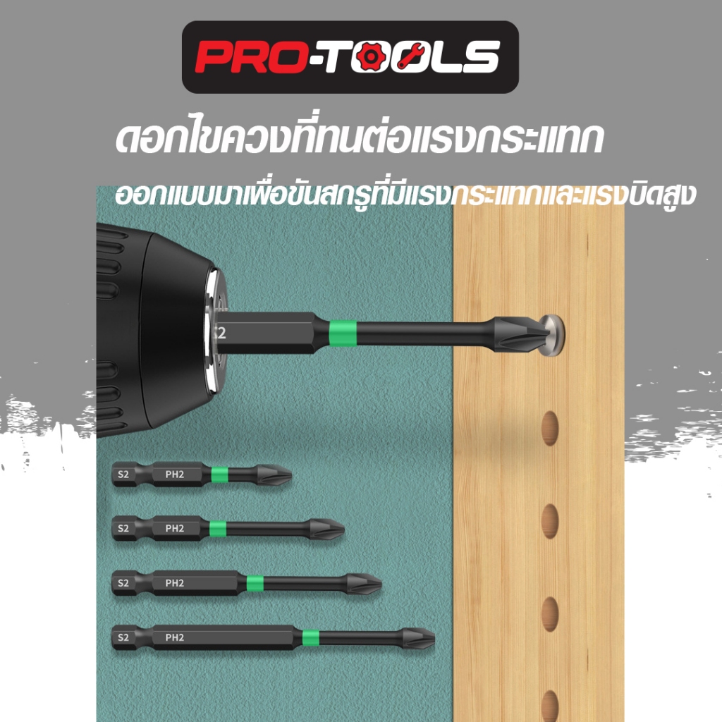 Boleei ดอกไขควงทนแรงบิด EXTREME IMPACT TORSION SCREWDRIVER BIT 65/90 ...