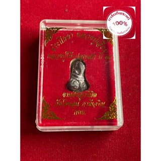 ช้อป พระหลวงปู่โต๊ะ ราคาสุดคุ้ม ได้ง่าย ๆ | Shopee Thailand