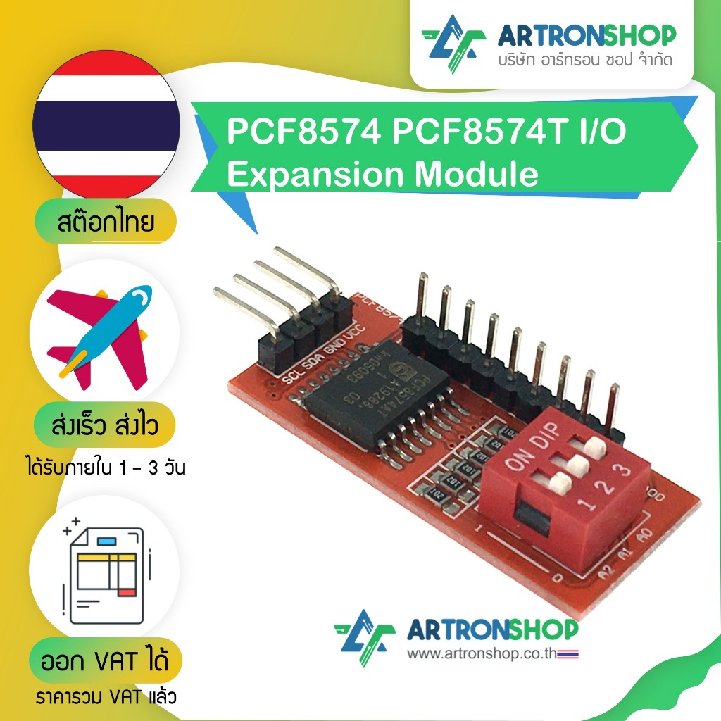 PCF8574 PCF8574T I/O Expansion Module | Shopee Thailand