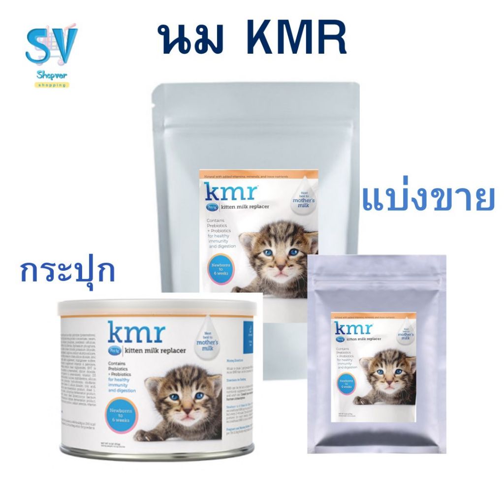 Kmr Can You Give Kittens Whole Milk Feeding Schedule Week Old What