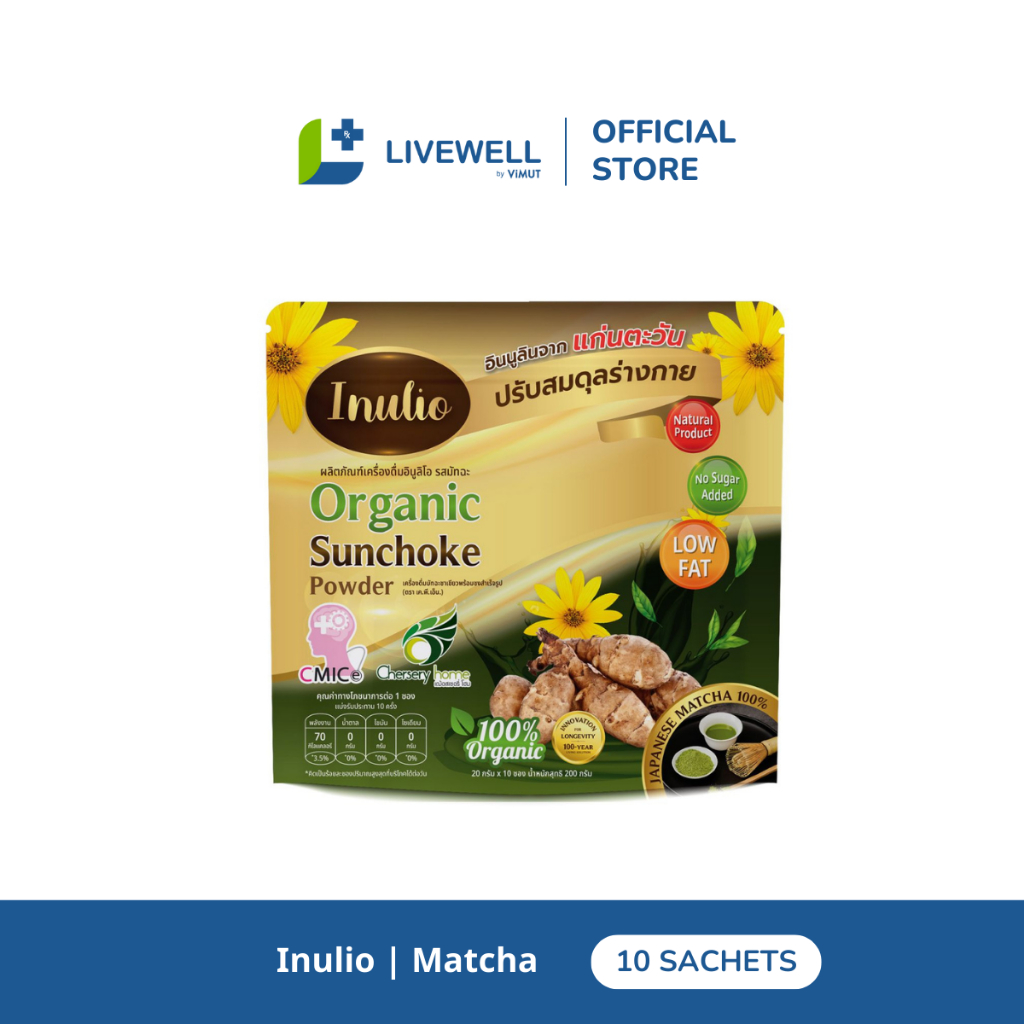 Inulio เครื่องดื่มพรีไบโอติกส์ รสมัทฉะ | Shopee Thailand