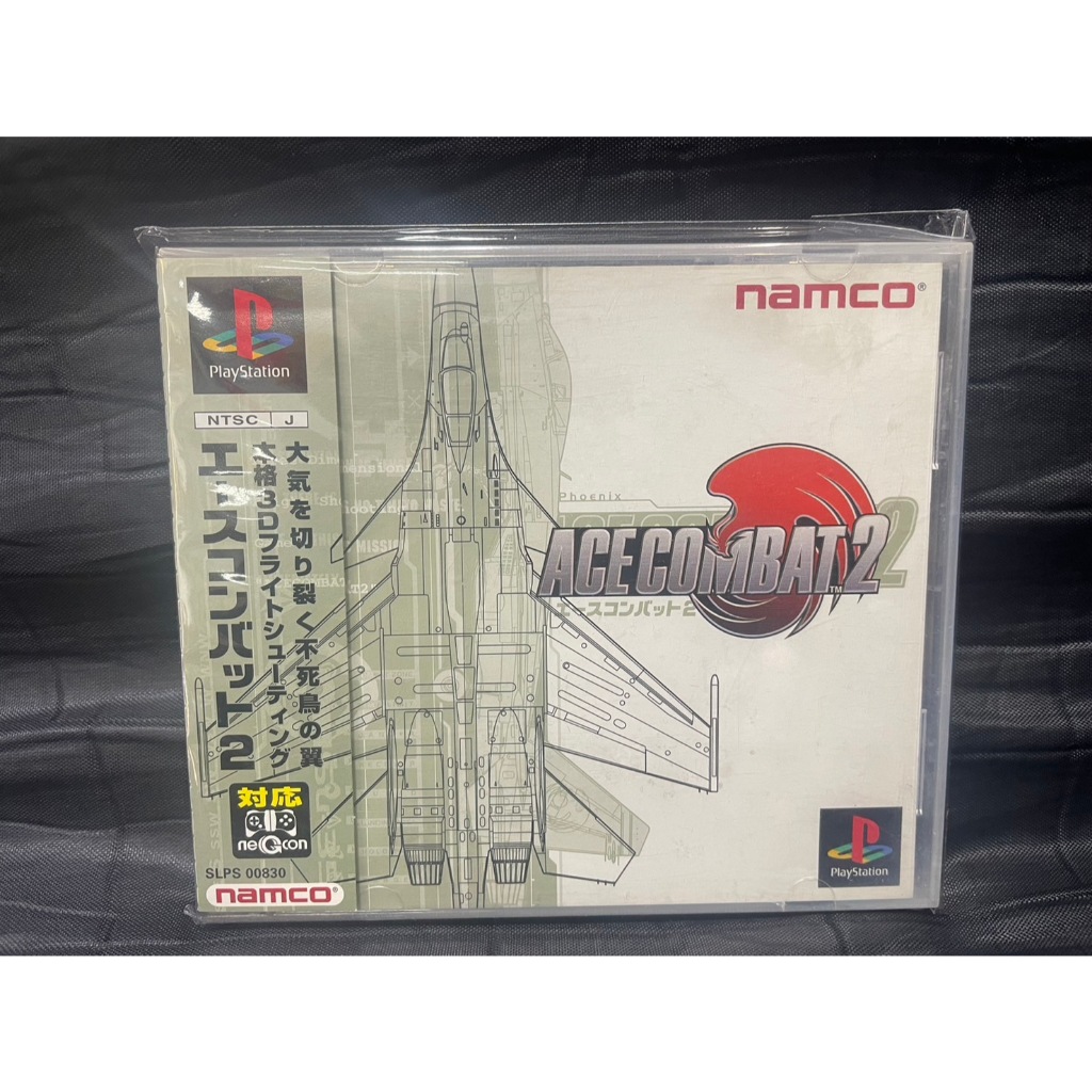 Ace Combat 2 (Japonês) - PlayStation