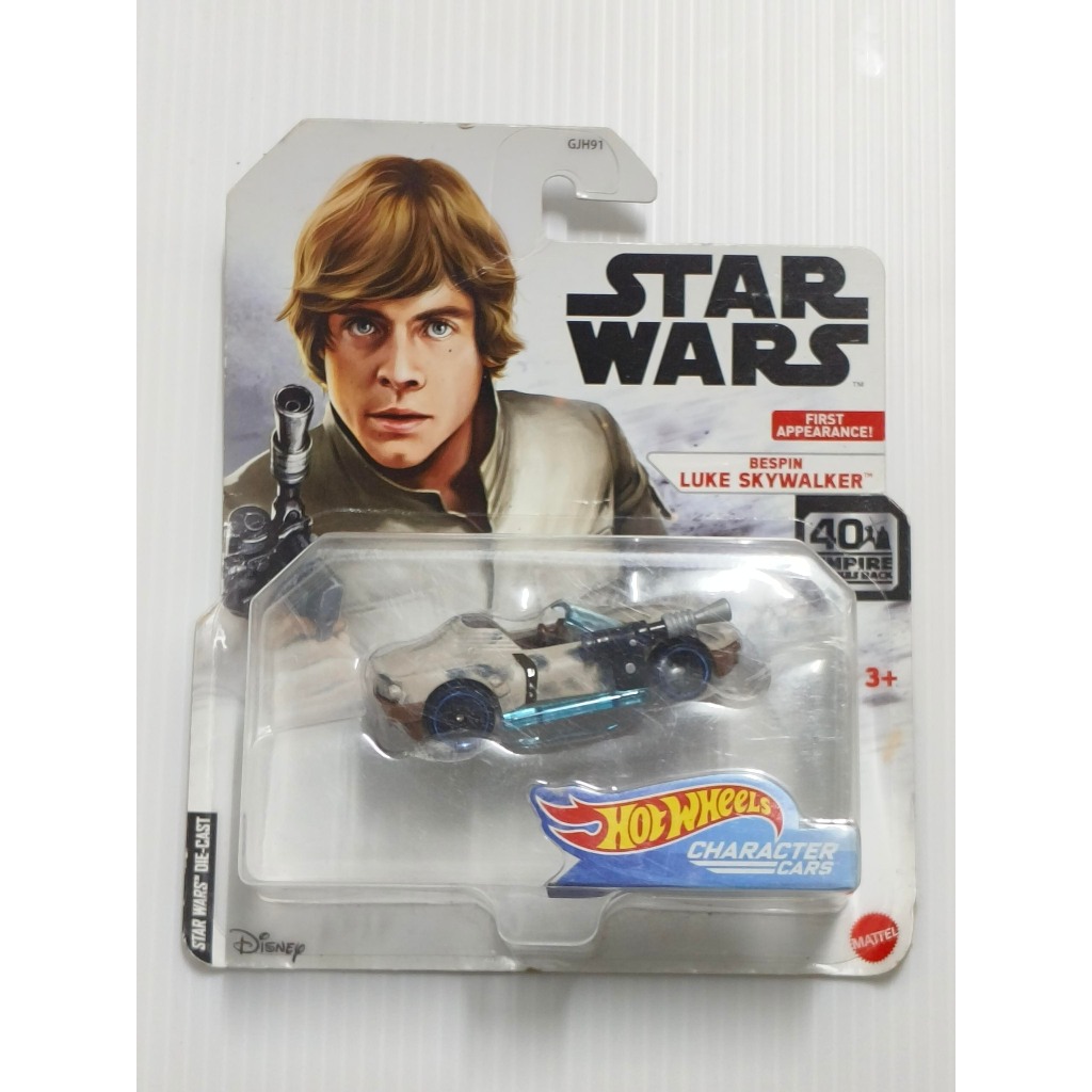 Hot Wheels Racerverse 2024 - Pilot Luke Skywalker in X-Wing – AAA Toys and Collectibles