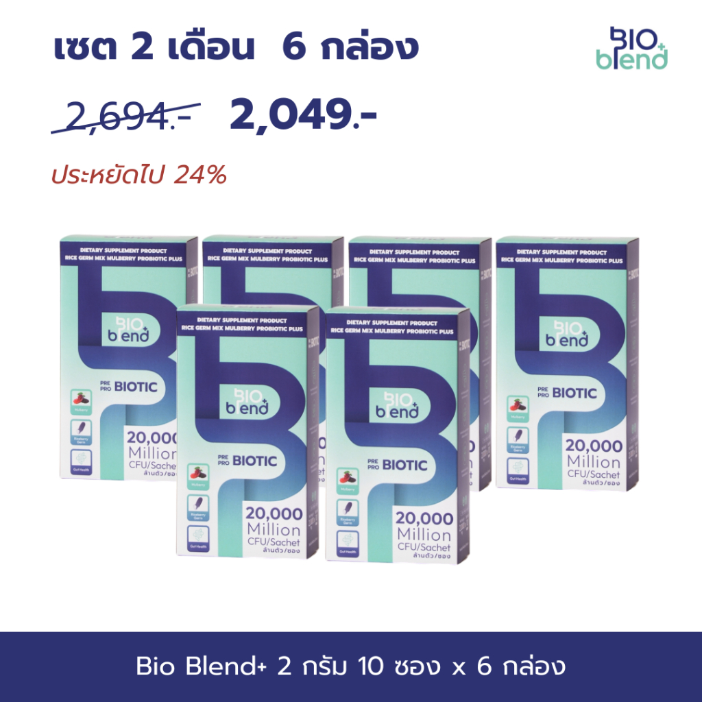 BioBlend+ Good Gut, Good Life โพรไบโอติกส์สายพันธุ์ไทยแบบผงผสมมัลเบอรี่ ...