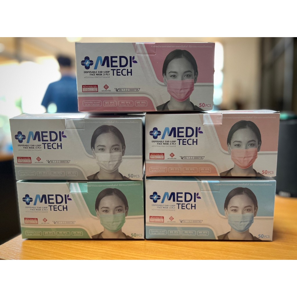 MeDiTech MasK หน้ากากอนามัยการแพทย์ (50ชิ้น/กล่อง) | Shopee Thailand