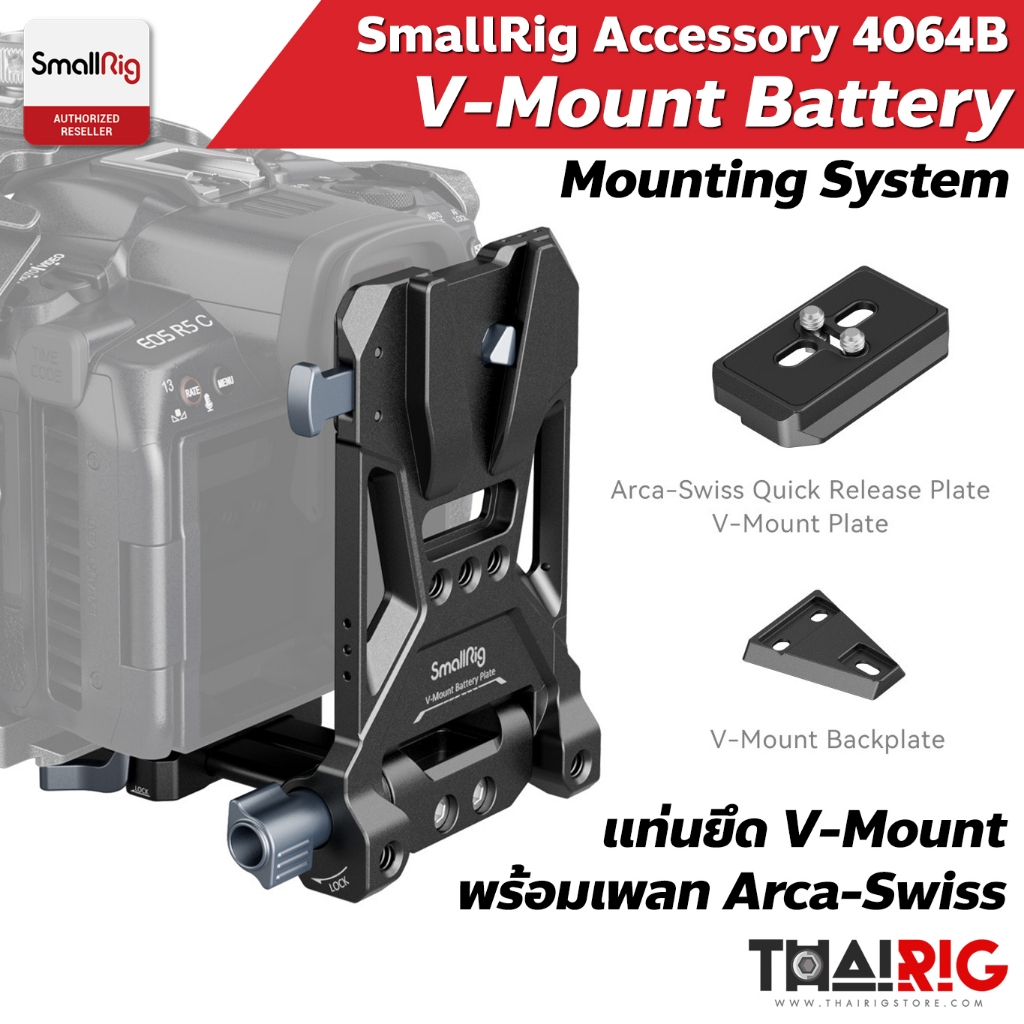 📌ส่งจากไทย📦 SmallRig V-Mount Battery Mounting System 4064B แท่นยึด แบต ...