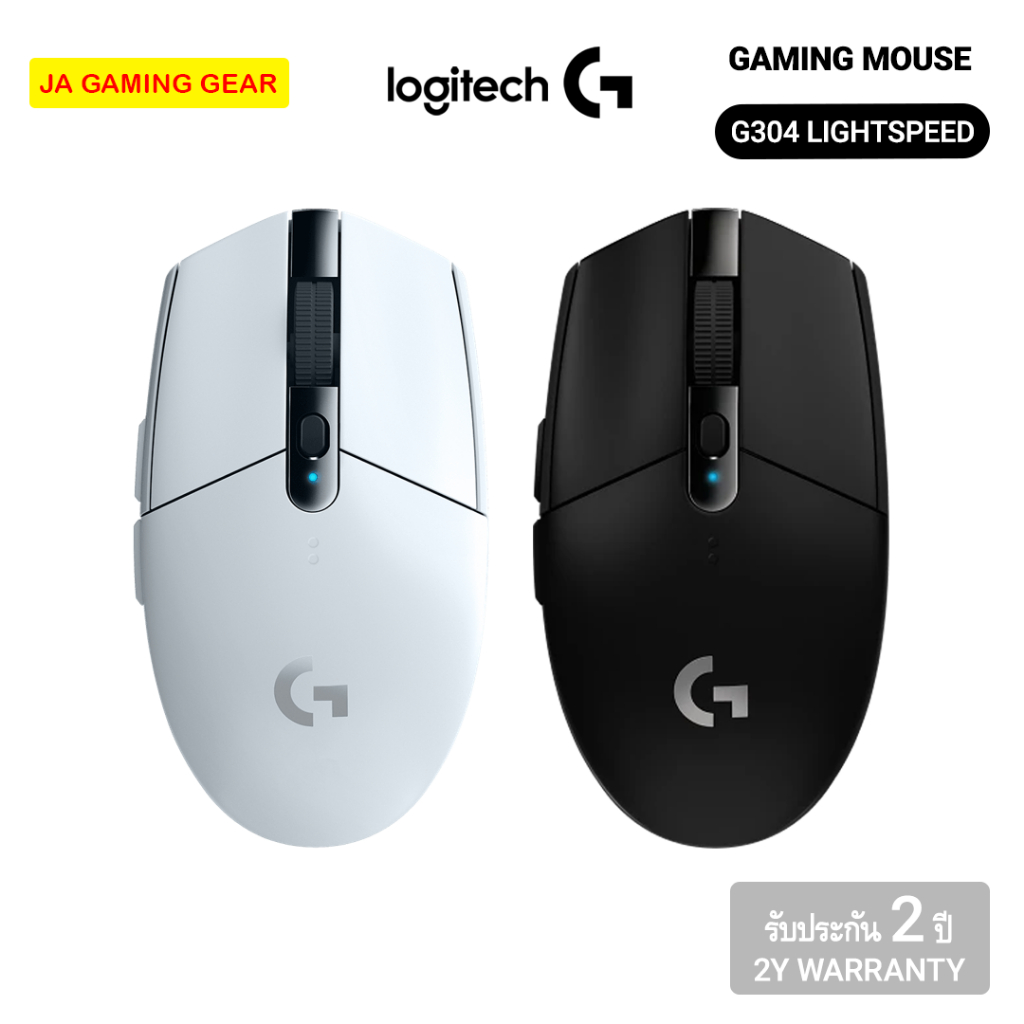เมาส์เกมมิ่งไร้สาย Logitech G304 lightspeed wireless gaming mouse เมาส์ไร้สาย