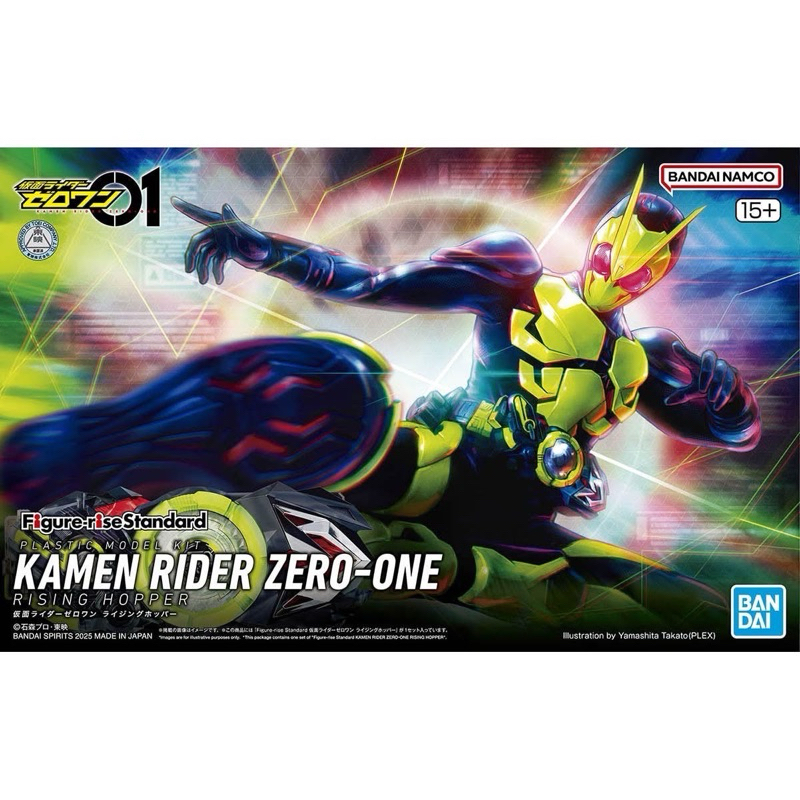 (สินค้าพร้อมส่ง) FIGURE-RISE STANDARD KAMEN RIDER ZERO-ONE RISING ...