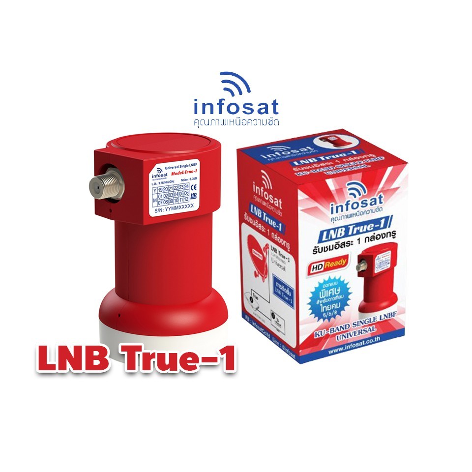 INFOSAT รุ่น true-1 LNB KU BAND universal หัวรับสัญญาณจานดาวเทียม ...