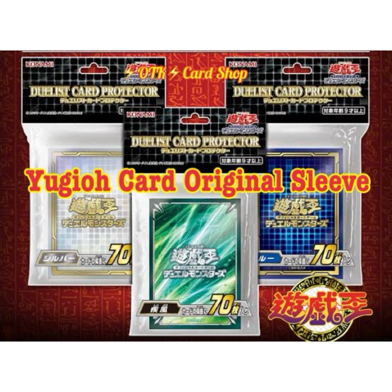 thumbnail image 2 of YuGiOh! OCG 20th Anniversary Silver Duelist Card Sleeves (55 Pieces) – Japan Import 2 of 6