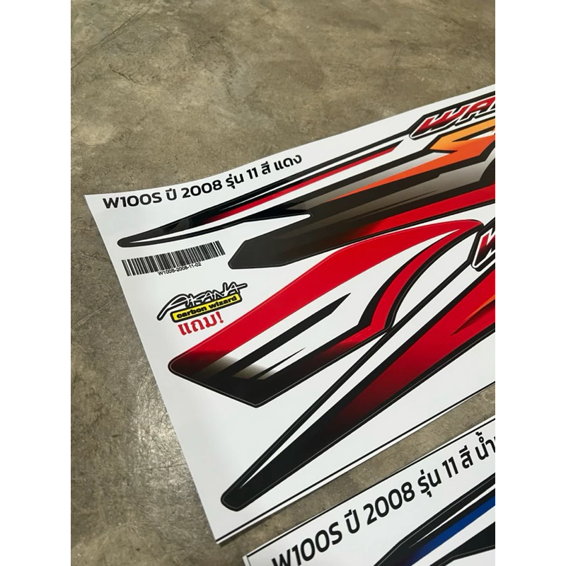 สติ๊กเกอร์ Wave100s ปี 2005-2008 sticker เฟรมรถ เวฟ100s สีน้ำเงิน, สีแดง, สีดำ คุณภาพดี สวย มอเตอร์ไซค์ Motorcycle รูปที่ 2