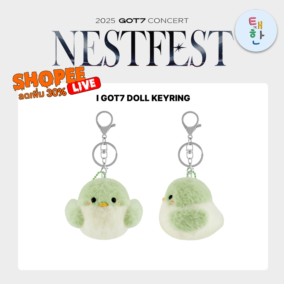 🔥ส่งด่วน ส่งทันที🔥 [GOT7] 2025 GOT7 CONCERT NESTFEST (I GOT7