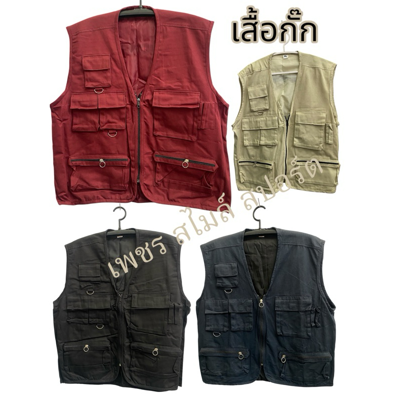 เสื้อกั๊กแขนกุดสำหรับผู้ชาย, เสื้อกั๊กสำหรับใส่ตกปลา เสื้อปีนเขา เสื้อช่างภาพ หลายกระเป๋า