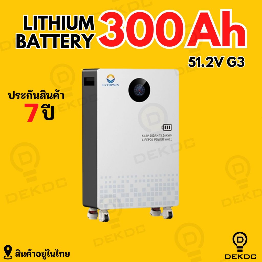 รุ่นใหม่ล่าสุด!! Lithium Battery 51.2V 300Ah G3 LVTS-512300 G3 รับ ...