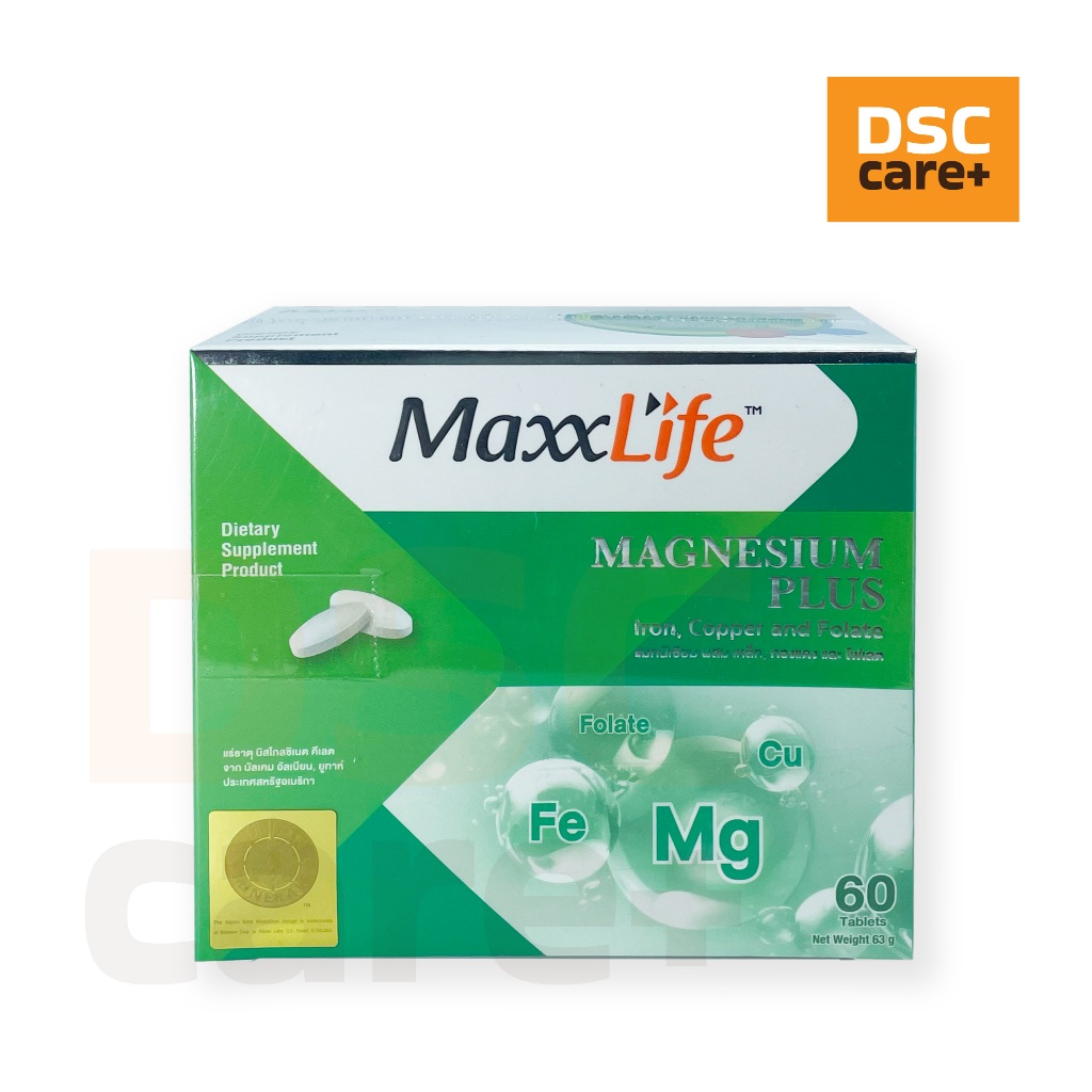 MaxxLife MAGNESIUM PLUS Iron, Copper and Folate 60 Tablets | Shopee ...