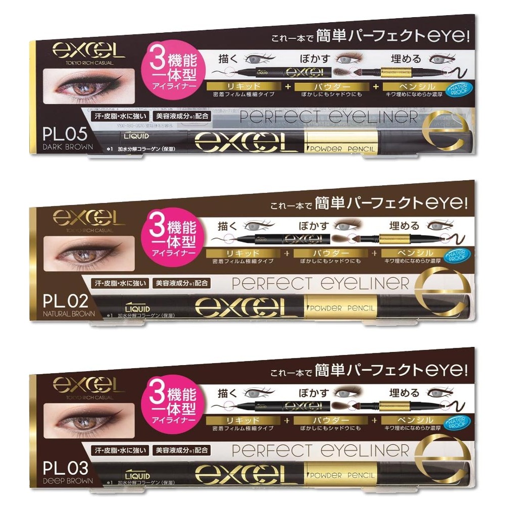 Excel เพอร์เฟคท์อายไลเนอร์ Japan Cosmetic Makeup | Shopee Thailand